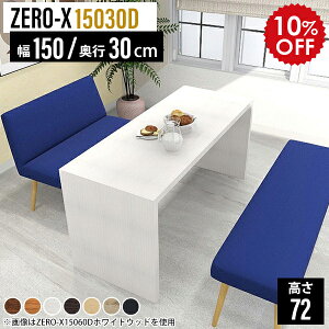 _CjOe[u 150 2l  XfXN fXN X  2lp zCg Xe[u _CjO e[u ^ _CjO\t@e[u s30cm 150cm a lp JtFe[u 