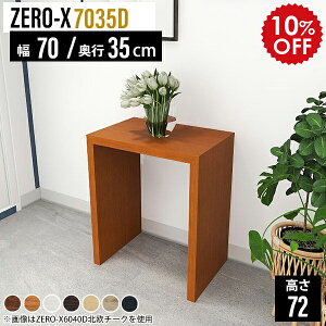 ~je[u TChe[u TChbN ~jbN  ؐ fBXvCbN 1i ^ t[bN bN k 70cm zCg  X fBXvC t[X^h ~jf