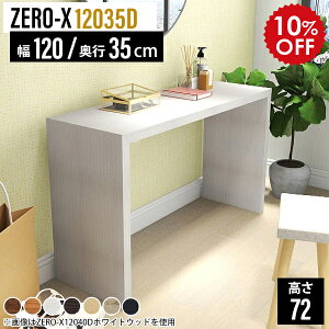 XfXN [g[N fXN p\RfXN 120cm ȃXy[X X [NfXN ؐ  zCg VvfXN 120  R\[ s70  e[u ג  TCh