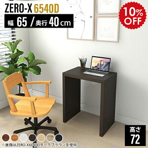 ~jfXN p\RfXN ȃXy[X XfXN Xe[u    ~je[u nC^Cv  ؐ TChfXN ^ fXN X ׋ l w  