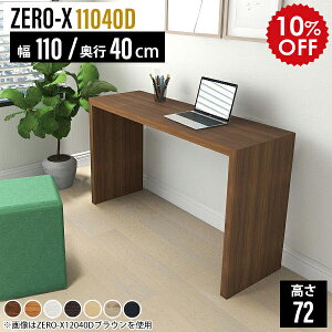 [NfXN ؐ XfXN Xe[u ^ fXN Oe[u   e[N  Vv 110cm ϑ e[u X CN  I  RXe[u z