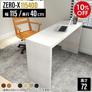 XfXN ^ fXN p\RfXN ȃXy[X X [NfXN ؐ ƃe[u  zCg Ƒ p\R ݑ[N e[N ItBXfXN wK ItBX 