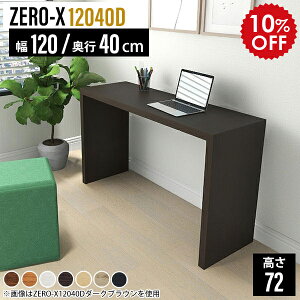 XfXN p\RfXN 120cm 120 fXN [NfXN ؐ VvfXN 120  JE^[e[u ǖ d ^ X ׋ Ƒ l w  ؐfXN 