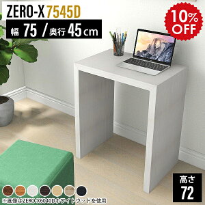 fXN s45cm p\RfXN ȃXy[X Vv RpNg ݑ[N e[N XfXN  zCg ^ X ؐ ׋ l w Y  p\R p\R