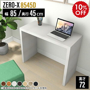 XfXN p\RfXN pcfXN  85cm ^ fXN s45cm X  zCg  p\R p\Re[u ƃfXN ؐ wK RpNg ȃXy[X ~jfXN rO