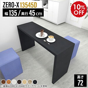 _CjOe[u JE^[e[u ǖ 2l  2lp e[u _CjO  lp X  ubN JtFe[u He[u _CjO\t@e[u ؐ fXN s45cm 