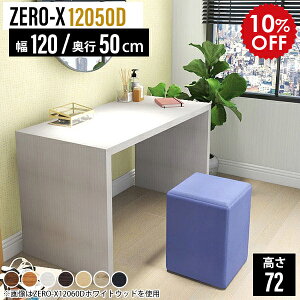 fXN p\RfXN 120cm s50 Vv [NfXN ؐ VvfXN 120   zCg e[N i` I Z ׋  l w Ԏd؂ X a 