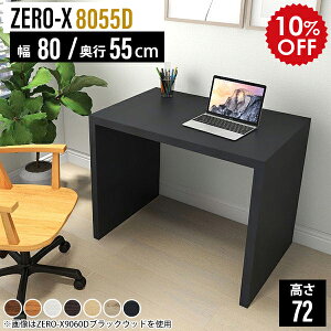 p\RfXN 80cm  ȃXy[X 80cm  p\R fXN 80Z` Vv  ubN ׋fXN ׋ l w ƃfXN ؐ s55 e[u p\R  CeB