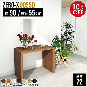 TChbN bN I  fBXvCbN I[vbN 1i ^ ~jbN TChe[u ؐ I  RpNg ȃXy[X  ~jfXN 90cm ƃfXN s55 ؐ