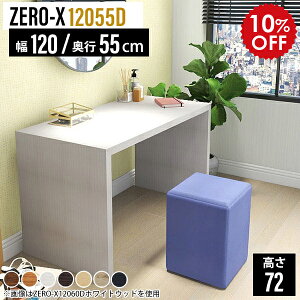 fXN p\RfXN 120cm [NfXN ؐ VvfXN 120 ݑ[N e[N i`  zCg ϑ hbT[ I[vbN e[u   R\[e[u 