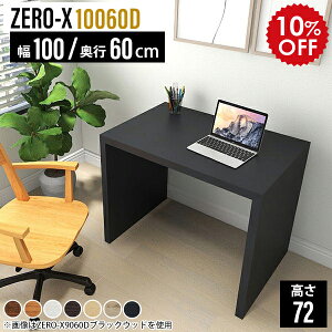 p\RfXN 100cm [g[N fXN RpNg d  wK Vv  ubN  ȃXy[X փfXN [NfXN ؐ p\R 100 s60 ׋ l w  