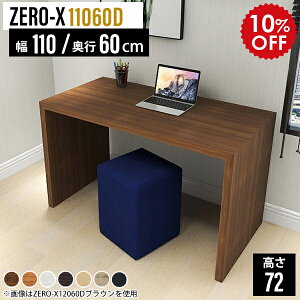 p\RfXN ׋ l w  RpNg wK [NfXN ؐ rOwK rOwK wKfXN rO Ɗ s60   ƃfXN  110cm p\R f