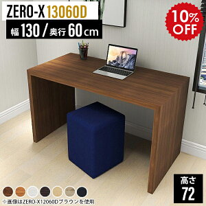 p\RfXN Ƒ p\R [NfXN ؐ ƃe[u nCfXN fXN ItBXfXN wK s60 Ch   d   e[u ؐfXN ƃfXN 