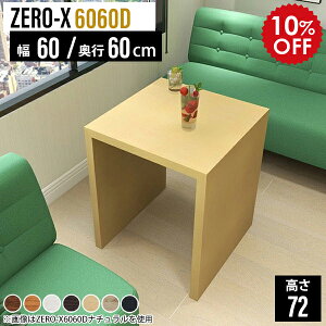 _CjOe[u RpNg 2lp 2l JtFe[u l炵 lp ` e[u  lp   60cm _CjO  ؐ ~je[u nC^Cv Y k zCg 