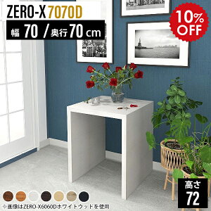 TChe[u TChbN  bN fBXvCbN I[vbN 1i ^ fBXvC I  zCg R\[ e[u fXN s70  ~je[u ؐ TChfXN