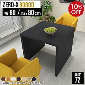 _CjOe[u RpNg 2l He[u JtFe[u l炵 lp ` e[u  ubN  lp 80cm 80cm _CjO   2lp s80 a  ƃfXN