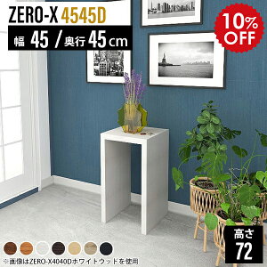 TChe[u xbh fBXvC I ԑ ؐ  t[X^h  zCg fBXvCbN I[vbN 1i  TChfXN bN s45cm xbhTChe[u