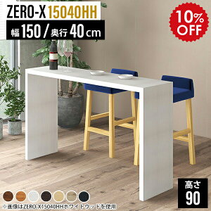 o[JE^[ 150 JE^[e[u  o[JE^[e[u o[e[u nCe[u  I[N 150cm X 90cm 2l 傫 150 JE^[ JE^[fXN  ^ _C