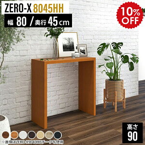 JE^[fXN nCfXN Ƒ ؐ R\[e[u  R\[fXN TChbN I 80cm ȃXy[X nC^Cv e[u  fXN s45cm  JE^[ nCe