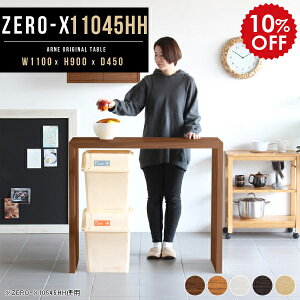 Lb`JE^[ Ԏd؂ bN S~ nCe[u 90cm JE^[e[u I[N ǖ Lb`bN ؐ X { fXN s45cm e[u S~ Ƒ  Lb`