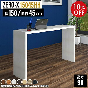 o[JE^[ 150 nCJE^[ tJE^[ ItBX X W WJE^[ JE^[e[u JE^[fXN nC^Cv 90cm 2l o[JE^[e[u e[u