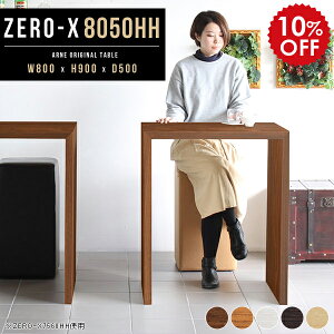 nCe[u 90cm JE^[e[u I[N ǖ rO JE^[ fXN o[JE^[  JE^[fXN  _CjOe[u o[e[u  e[u AeB[N 