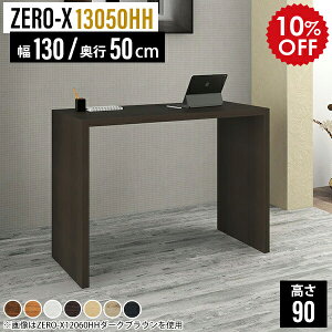 nCJE^[ tJE^[ X W WJE^[ JE^[e[u R\[e[u ؐ R\[fXN db  JE^[fXN nC^Cv 90cm nC