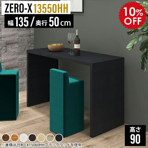 JE^[e[u o[JE^[  o[JE^[e[u o[e[u nCe[u  JE^[fXN  90cm 2l 傫 JE^[ fXN e[u JtFe[u _C