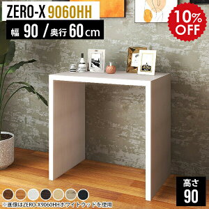 TChbN JE^[e[u bN ؐ  I Ebh I[N 90cm TChe[u nCe[u JE^[fXN  o[JE^[e[u nCJE^[e[u e[