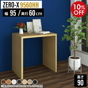 TChbN JE^[e[u I[N 90cm JE^[fXN R\[e[u  R\[fXN I nCe[u JE^[ o[JE^[   nCJE^[e