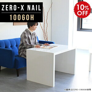  fXN 100   ֊ ׋ l  w փfXN  wK wKfXN Vv k JtFe[u 60cm zCg  _ e[u ItBXfXN Ƒ 