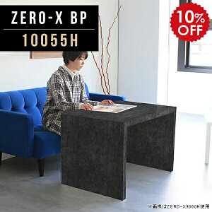 ֊  fXN 100   ׋ l  w փfXN  wK ubN RpNg wKfXN Vv  AeB[N 嗝Β e[u 60cm ItBXfXN 