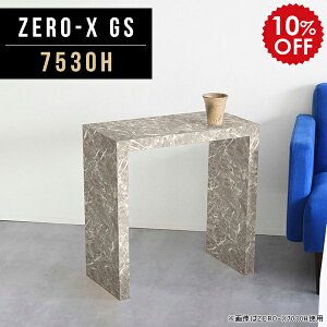 iCge[u TChe[u e[u RpNg  R̎ O[ e[u ג TCh 60cm X  Vv 嗝Ε JtF  ԑ  \t@[T