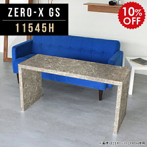 R\[e[u X 嗝Ε R\[  AeB[N e[u 60cm  嗝 TCh bN RX[ ϑ hbT[ R\[fXN R\[ fXN s45c