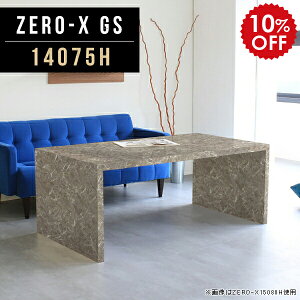 R\[ e[u 60cm  rOe[u R̎ R\[fXN O[  傫 fXN 140 Lrlbg  嗝Ε JE^[e[u _CjO \t@e[