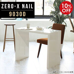 p\RfXN 90cm \t@ ~je[u nC^Cv _CjOe[u  ׋ zCg s30cm fXN [NfXN X VvfXN 90cm iCge[u  1lp  X