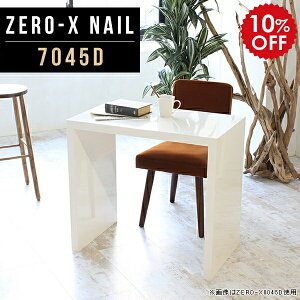 p\RfXN ׋ l Z  Vv fXN s45cm w  XfXN ^ l炵 _CjOe[u 2l  1l| 70cm Lb` ݑ  zCg H