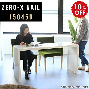 p\RfXN ׋  l   2lp fXN s45cm  zCg e[u O pc Vv pcfXN Ch rO Ɗ { wK  nC^Cv ƃe[u 