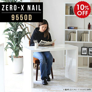 p\RfXN ֊ wK ׋  l Vv fXN s50  zCg pcfXN  ƃe[u s50cm e[u pce[u  rO c nC^Cv [Nf