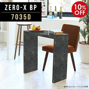 p\RfXN ȃXy[X  I[vbN 1i [ bN 70  Lb` XfXN 70cm s35 fBXvC 嗝 fXN EbhbN fBXvCbN ubN e