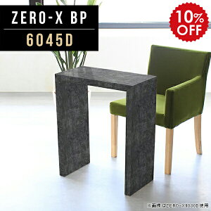 ~jfXN p\RfXN Vbv 60cm ȃXy[X   e[N  ^ fXN s45cm  嗝   pce[u  pcfXN  e[u ubN 60 