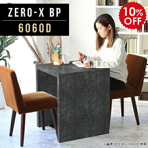 _CjOe[u 2l lp 60cm ȃXy[X    ubN   ~jfXN 60×60 s60 ` _CjO rOfXN  e[u 嗝 60 l炵 rO