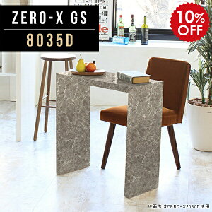 pcfXN 80cm RpNg ݑ[N p\RfXN 80cm rOwK fXN 80Z` Z ׋ l Vv w 嗝 O[  ȃXy[X e[u X wK [