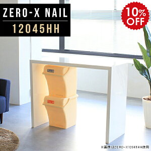 zCg  45cm  X 90 I 120 JE^[fXN [ Lb`JE^[ 120 Ƒ Lb` I[vbN e[u rO[ JE^[ JE^[e[u 