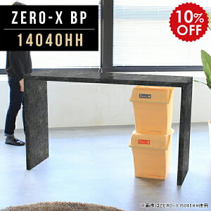 Lb`JE^[ e[u bN S~ _Xg{bNX JE^[ db nCe[u 40cm 90cm ubN  S~ドbN { X^fBOfXN p\R AeB[N 