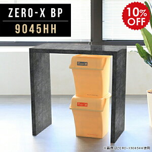 Lb`JE^[ 90 Lb`bN 90cm ubN bN S~ e[u Lb` p\RfXNƑ  _CjO   ƃfXN { hbT[ Ȃ X^ho