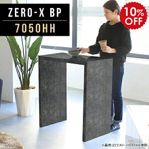 R\[e[u R\[ JE^[ lp nCe[u 90cm e[u  ubN H X^fBOfXN p\R  cpe[u ZvV o[ AeB[