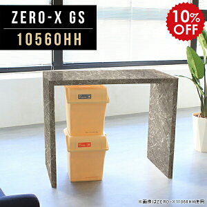 JE^[e[u 90cm nCe[u Ԏd؂ Lb`JE^[ S~ _Xg{bNX o[e[u rOwK fXN e[u ~ _CjOe[u ҍ xe 