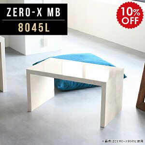 [e[u Z^[e[u 嗝Ε   rOe[u AeB[N RR JtFe[u ڎ  1lp e[u  p\RfXN 80cm p\RbN 