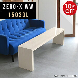 er [{[h X 150cm er{[h 150Z` l炵 Z^[e[u 150 erbN  ^ rO{[h zCg  Ƌ rO[ k _ TV 